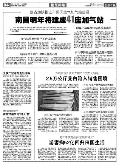 液壓壓縮機(jī)新聞報導(dǎo)